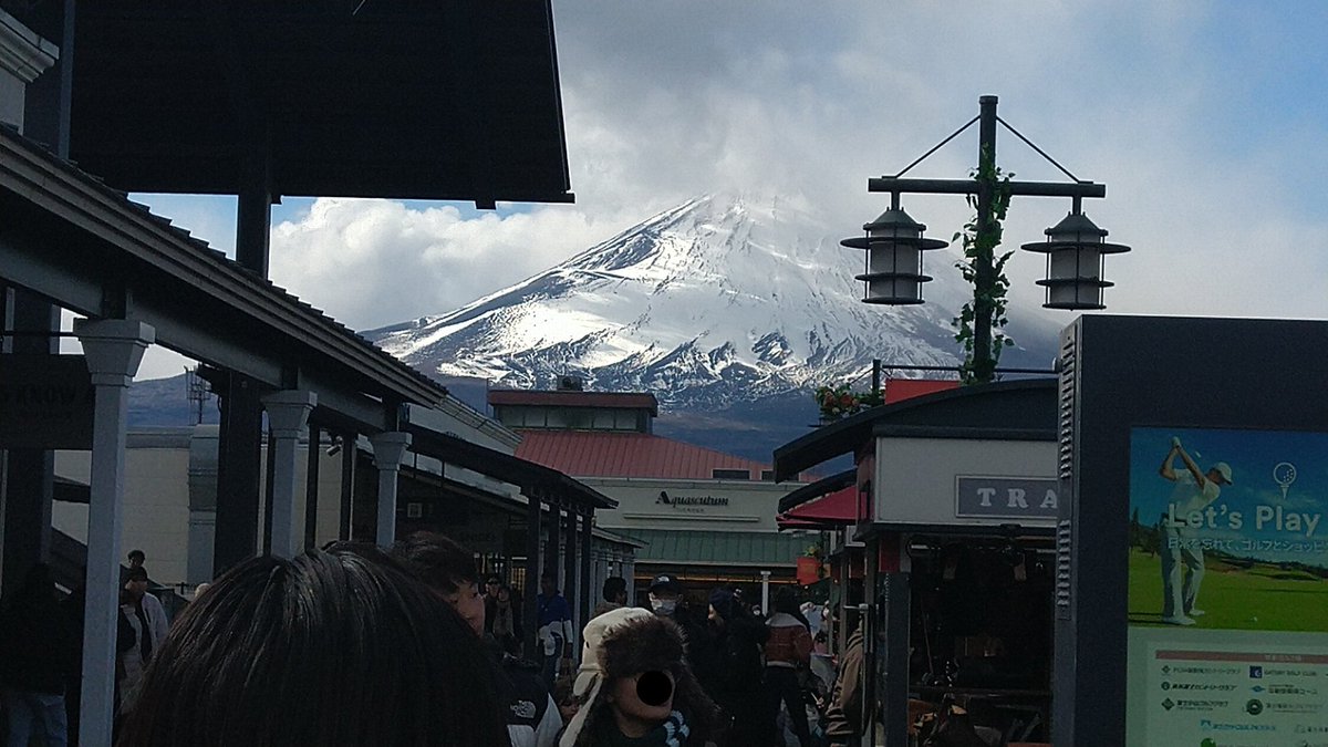 matchryu's tweet image. 今日は御殿場のアウトレット
富士山近い 🗻   温泉付きRVパークに泊まって
明日は平塚アウトレットでショッピング