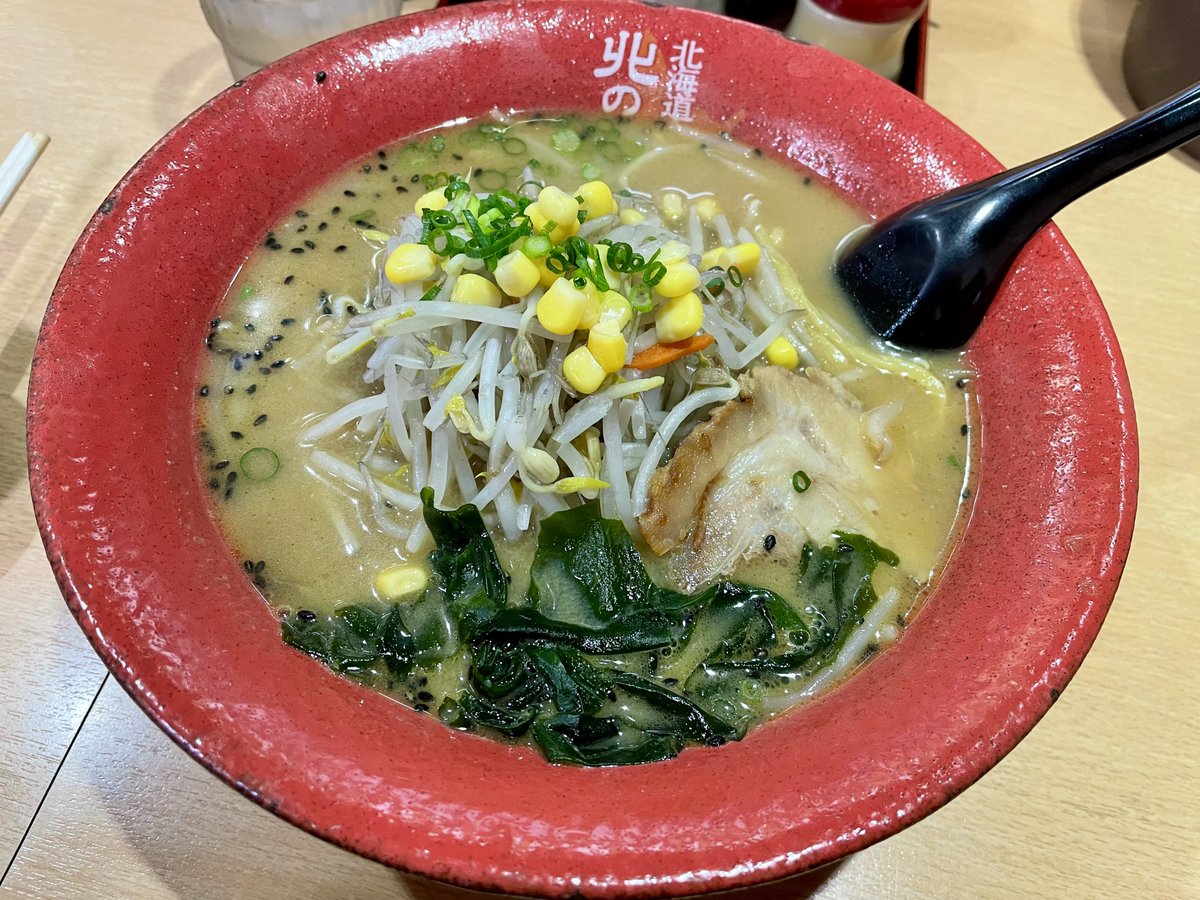 Mio_ASKA's tweet photo. 今日も寒かったので
夕食は味噌ラーメンを食べに…🍜

体がポカポカに温まりました☺️ https://t.co/rPgGGUviR0