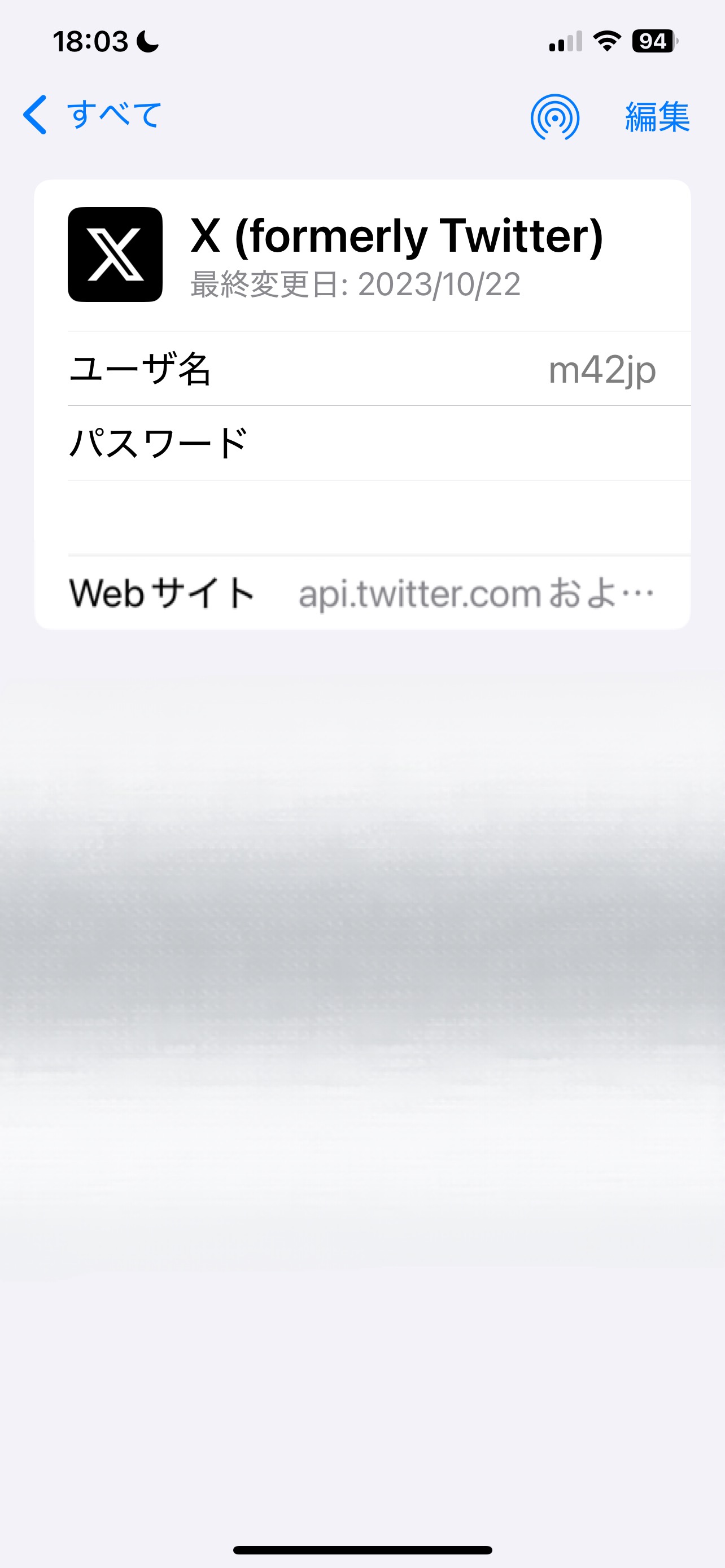 画像確認用です。 MITSU🇯🇵 on X: 