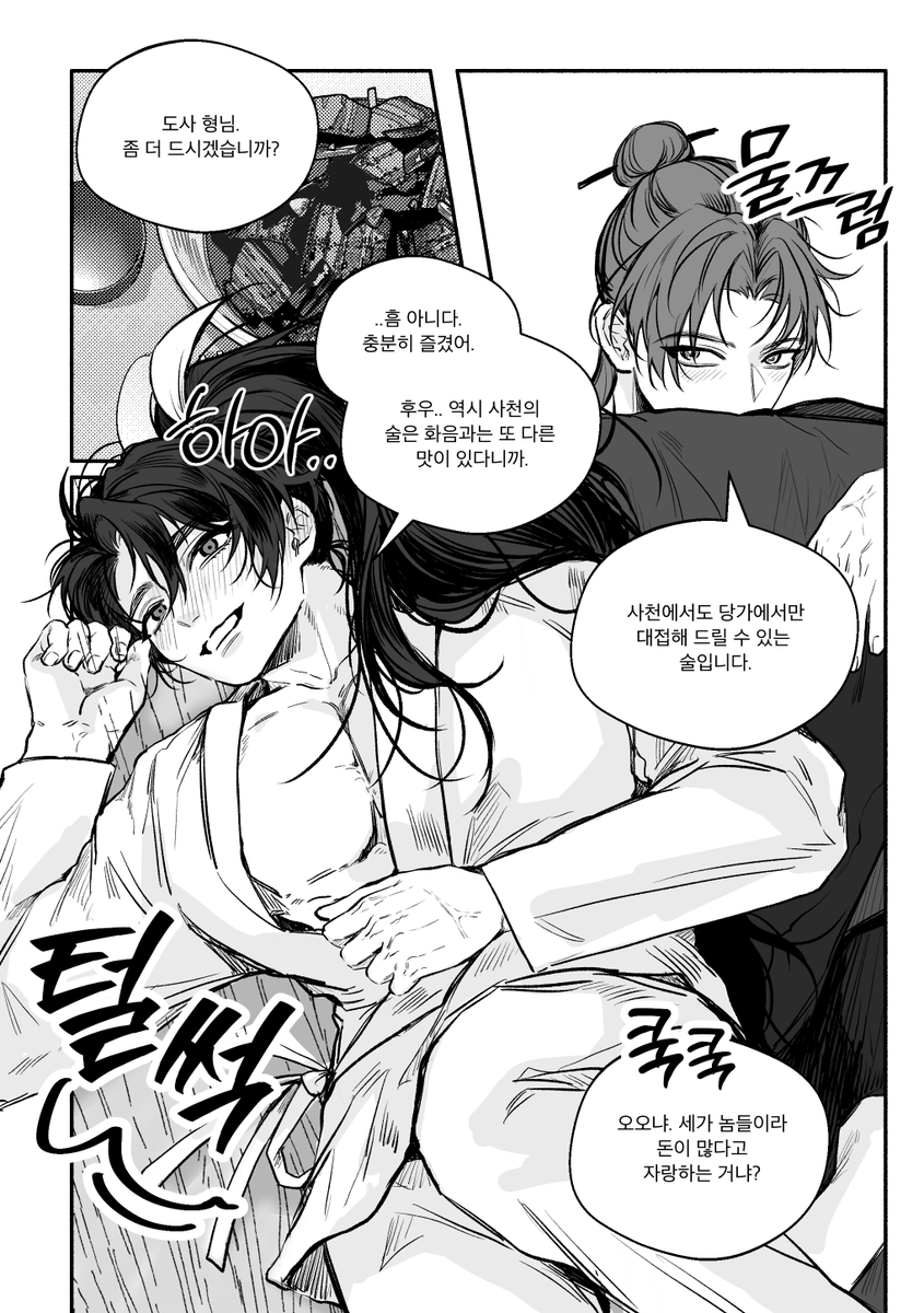 당보청명 
🍡🔞 https://t.co/h7iPXMnKwY 