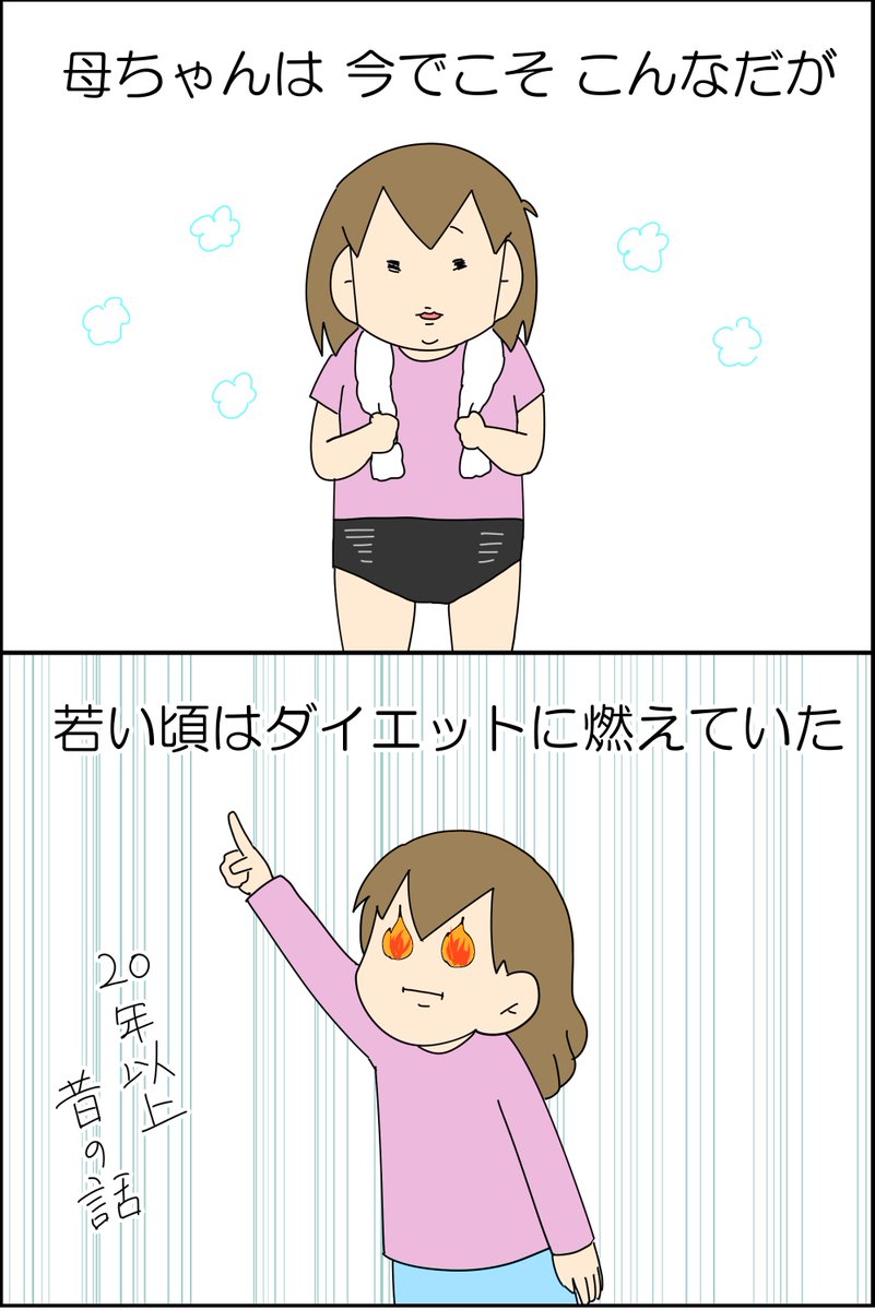 2月22日放送「所さん!事件ですよ」
番組内で取り上げていただきました
「ダイエット薬でしにかけた話」
1/6
#所さん事件ですよ #ダイエット 
