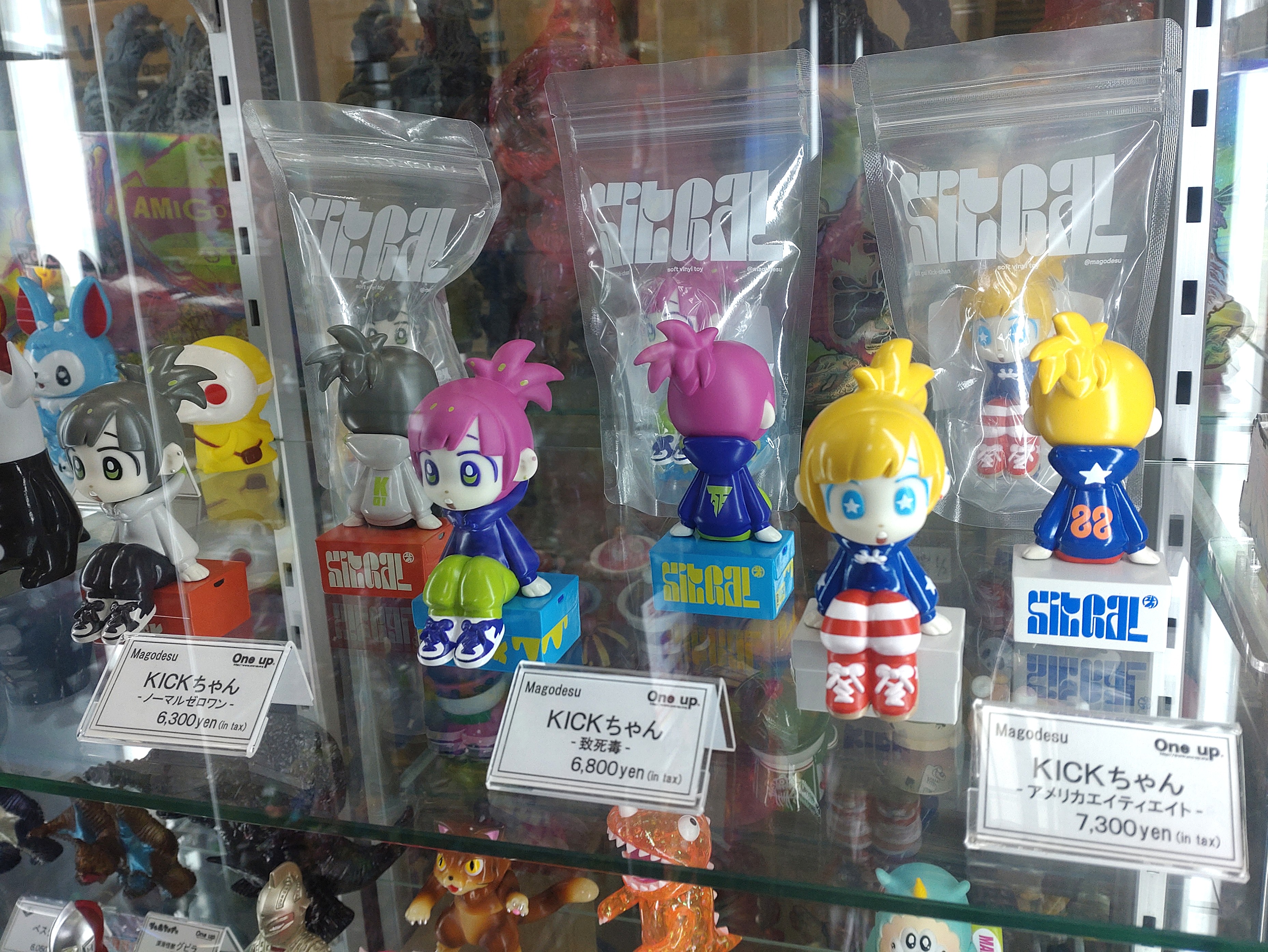 One up. 秋葉原 ソフビ / 中野ブロードウェイ 玩具 on X: One up. 秋葉原 ソフビ / 中野ブロードウェイ 玩具 on X: