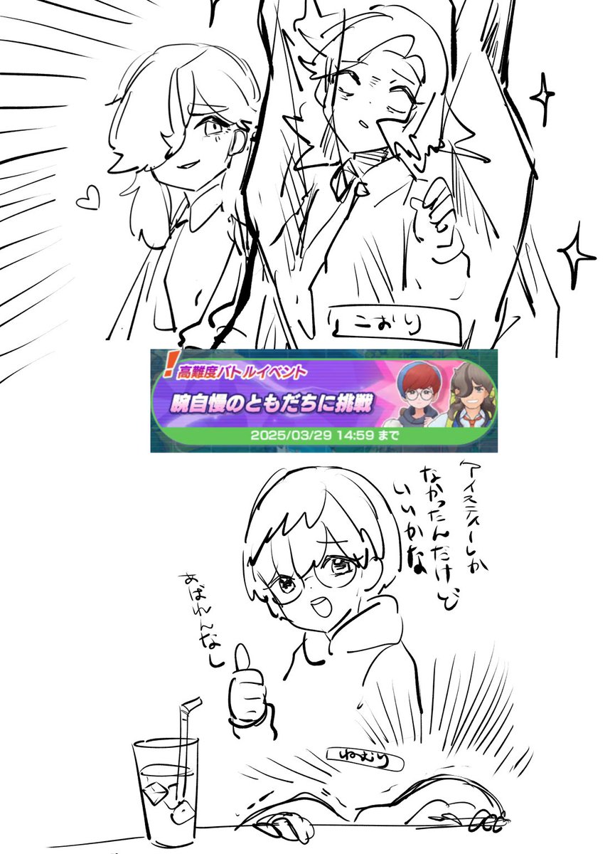 ぽ け ま す 