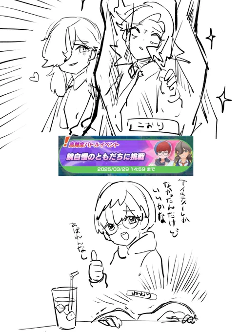 ぽ け ま す 