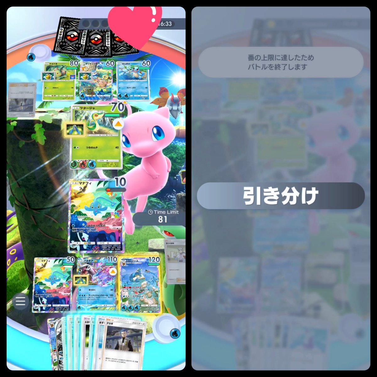 ๐๐ธโ๐๐ธ๐ก๐จ๏ธ (@_pokemon_love) on Twitter photo โ
ใคใใณใใใใๆฅฝใใใ๐โจ
ๅใใฆใใใชๆนใจใใใใณใฐใใใ็ฌ
็ธๆใใใฎใใใญๅฏๆใใใฆ
ใไบใ่ญฒใๅใใใใฎ30ใฟใผใณใง
ใพใใใฎๅผใๅใใใww
#ใใฑใใฑ
#4ๆใพใงใฎ่ชฒ้ก็กไบ็ตใใใพใใ๐โจ
#ไปๆฅใใใพใๆตฎไธใใพใ๐ก๐จ โ
ใคใใณใใใใๆฅฝใใใ๐โจ
ๅใใฆใใใชๆนใจใใใใณใฐใใใ็ฌ
็ธๆใใใฎใใใญๅฏๆใใใฆ
ใไบใ่ญฒใๅใใใใฎ30ใฟใผใณใง
ใพใใใฎๅผใๅใใใww
#ใใฑใใฑ
#4ๆใพใงใฎ่ชฒ้ก็กไบ็ตใใใพใใ๐โจ
#ไปๆฅใใใพใๆตฎไธใใพใ๐ก๐จ