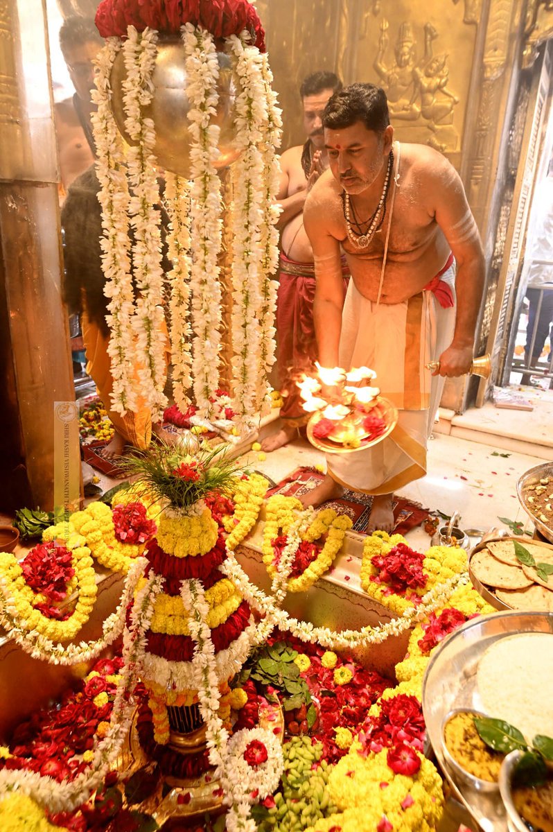 ShriVishwanath's tweet photo. आज श्री काशी विश्वनाथ जी की मध्यान्ह-भोग आरती I
#kashi #darshan #kashivishwanath #VishwanathDham #blessings https://t.co/TeYV66GiKM