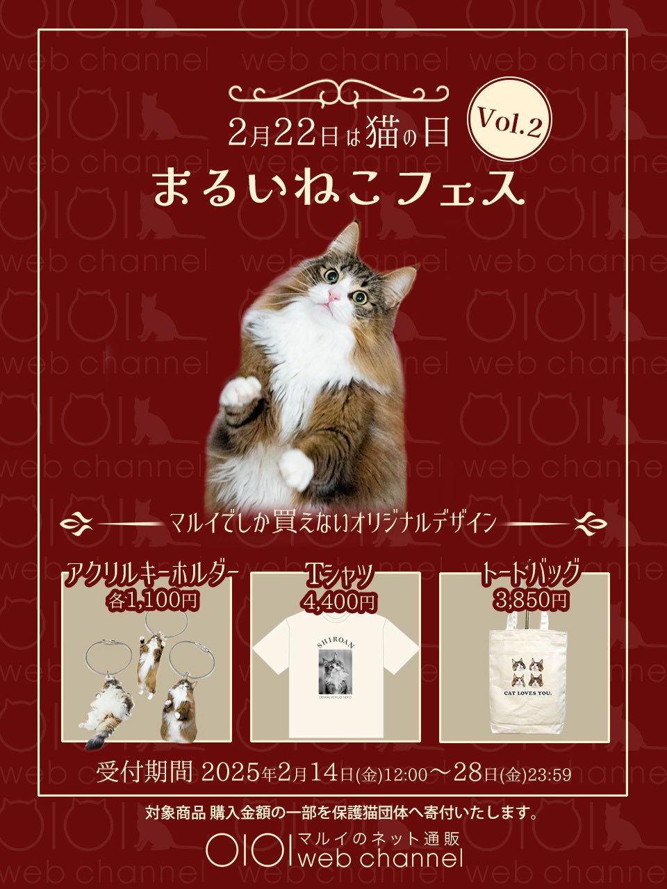 べつやくれい ／ しろねこくんDX [BOOK] 小学館 ｜ピンク | はち