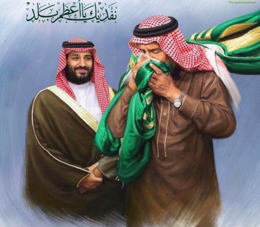 نفديك يا أعظم بلد