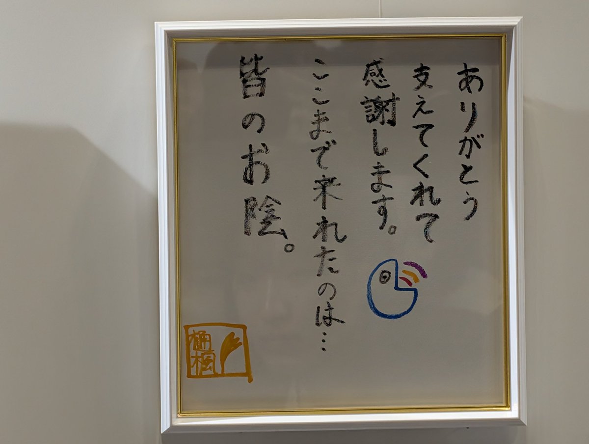 system_just's tweet photo. にじフェス参戦2回目これでよかった！！
去年よりボリュームアップしてるし、演物も増えてこれが5500円で見ることできるの凄くないですか！？
ありがとうにじさんじ！！

#にじフェス2025_Day2 https://t.co/evHjuqlSfZ