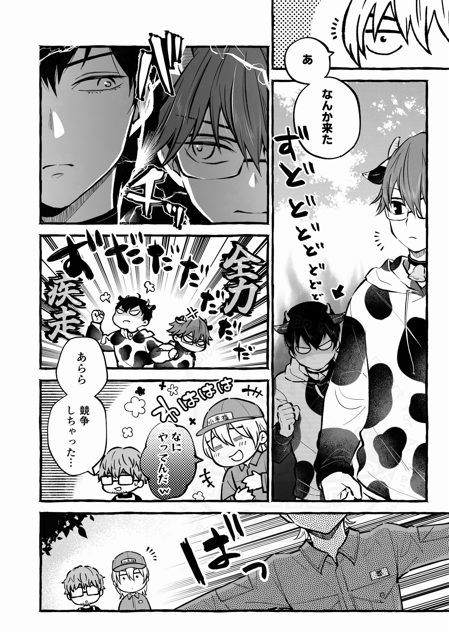 さと🐟魚屋3/16東5あ25b (@satokiti222) / X