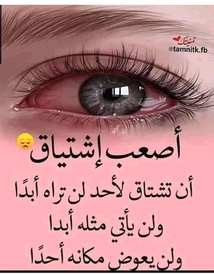مع الاسف