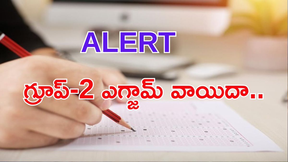 RitamTelugu1's tweet photo. పరీక్షకు ఒక్కరోజు ముందు ఏపీ గ్రూప్ 2 పరీక్ష వాయిదా !
#PostponeGroup2 #DelayDecision #Group2Update #ritamtelugu1
Follow for more updates @RitamTelugu1 https://t.co/jdTcscnY5s