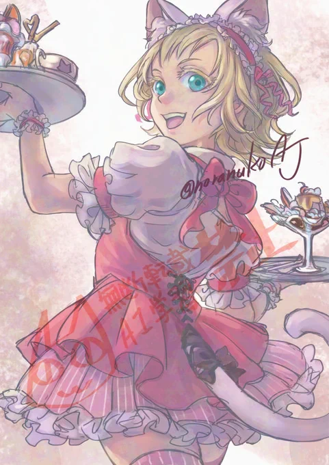 猫の日だぁあああああああ!!!! 過去絵ですまない…すまない… (ある意味マークの猫が新k…) あとiPadのクリスタをバージョンアップしたのでノイズ入れられるようになりました