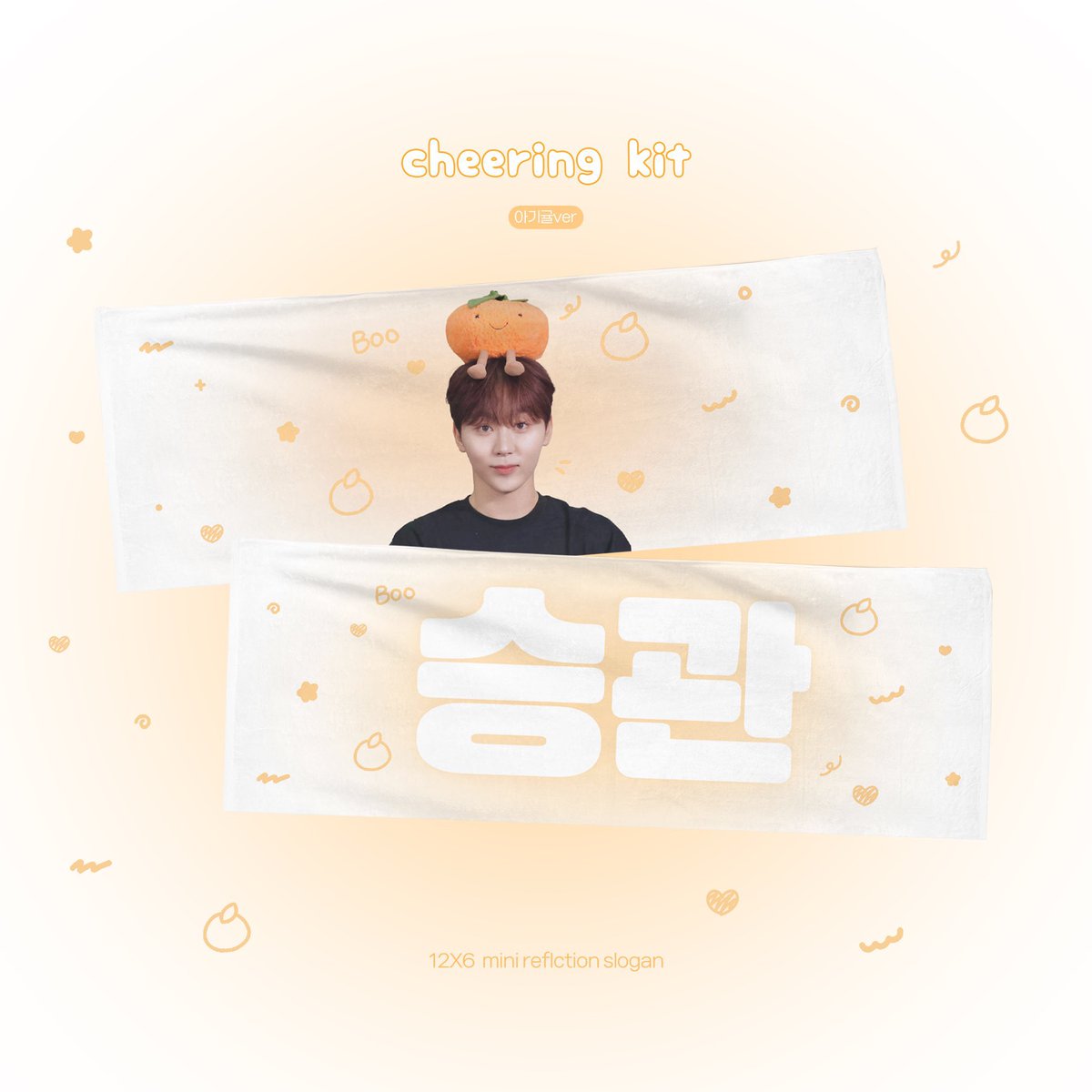 2025 CARATLAND CHEERING KIT for SEUNGKWAN

🗓 25.02.22 - 25.03.07
🔗 witchform.com/deposit_form/7…

RT추첨 두분께 슬로건키링을 드려요🍊

*기본 상세 설명 꼭 읽고 주문 해주시길 바랍니다.

#승관 #세븐틴 #SEUNGKWAN #SEVENTEEN