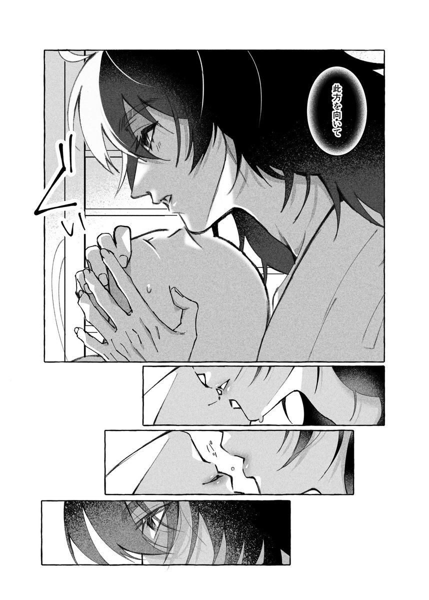 #RKRNプラス 
di先生(hnkさん)と紅の話
※オリ主注意 