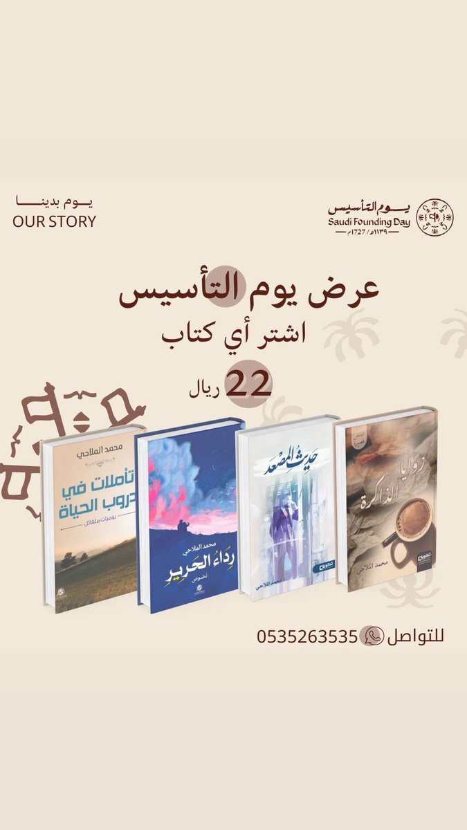 محمد الملاحي tweet media