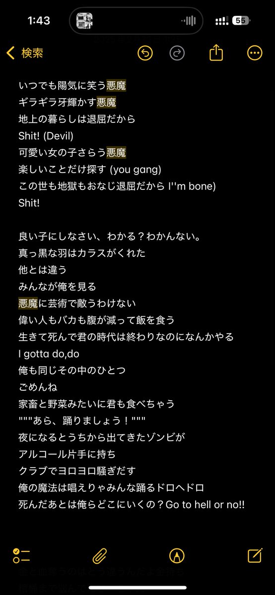 新曲のdemoあげます