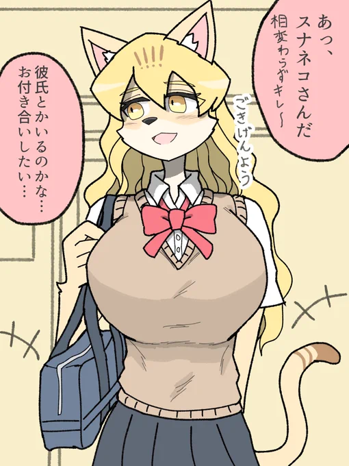 #猫の日

昔描いたスナネコお嬢様
でかい 
