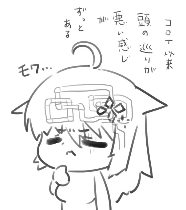 もともと良くはないが 