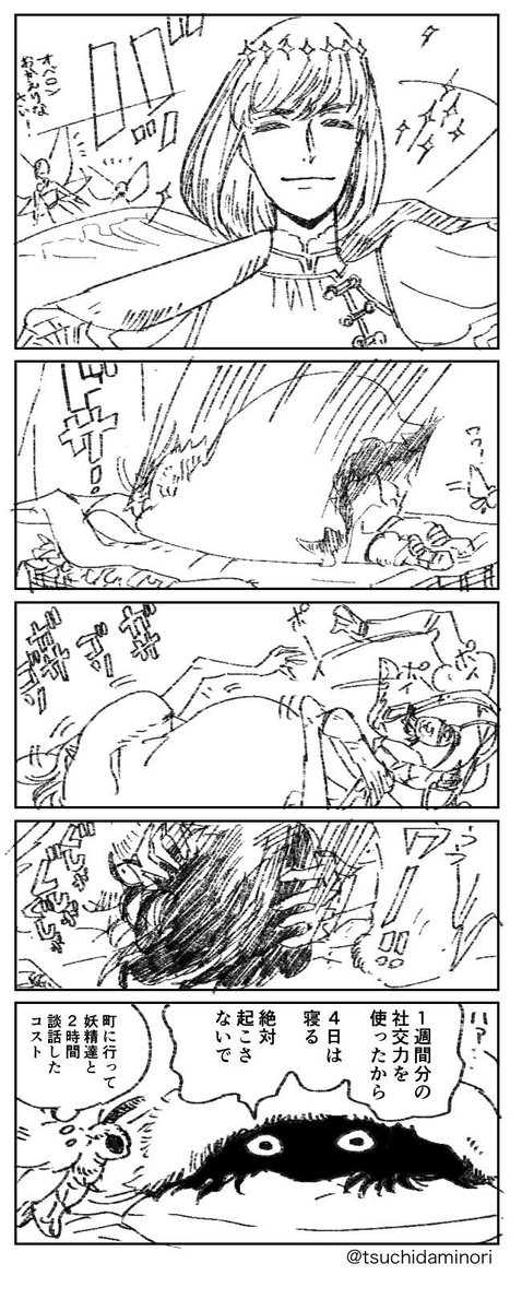 tsuchidaminori's tweet photo. 終末装置オベロン
ブランカは優秀なので、動作コストを計算している。 https://t.co/hVGlOnzM4A
