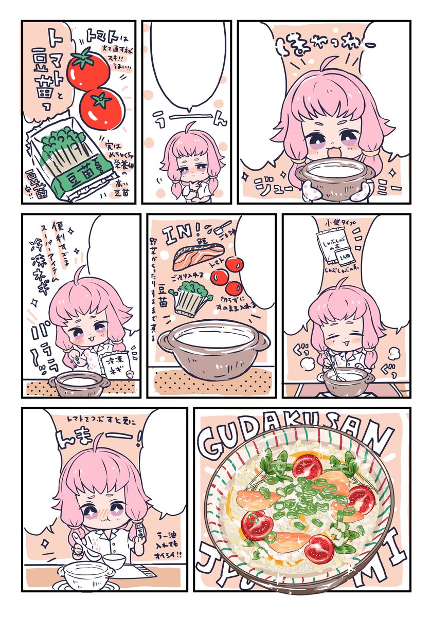 ちゅらかーぎーじゃない???? 