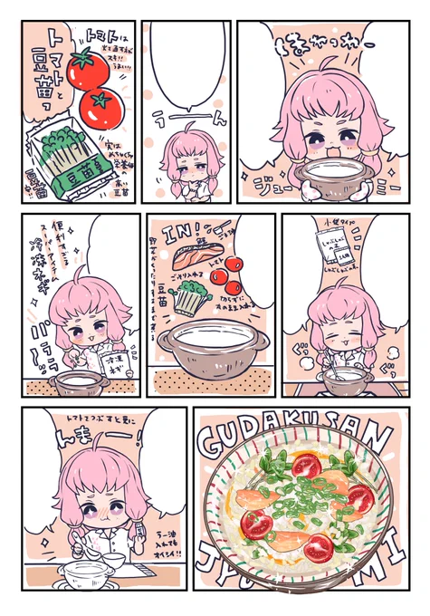 ちゅらかーぎーじゃない???? 