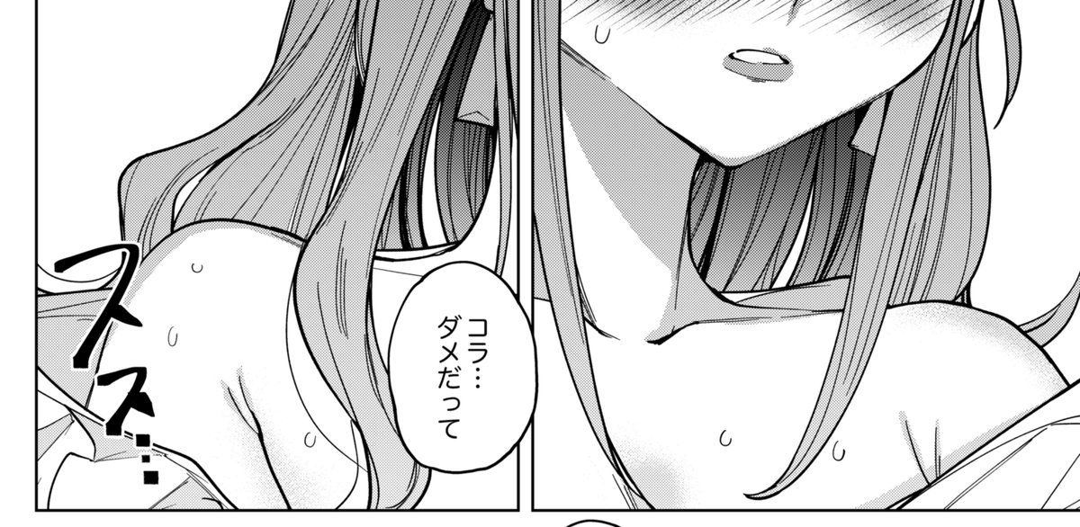 😸🐈 2/22は #猫の日 🐈⬛😼
窓からやってくる幼なじみ・唯はまるで野良猫?
『幼なじみはいつも先走る』第1巻が絶賛発売中!
https://t.co/UwbkalGqk6
きまぐれネコちゃんのような唯ちゃんに翻弄されてください❤️