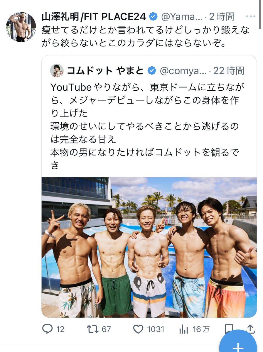 harapekozo's tweet photo. @comyamato0515 山澤さんが褒めてくれるだけで十分！ https://t.co/eXiGajDjch