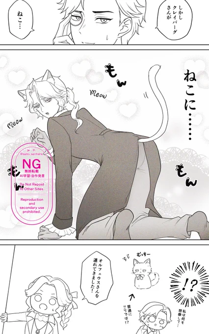 ഽ(ˊ⊗͒"⊗͒)ねこの日らしいので 