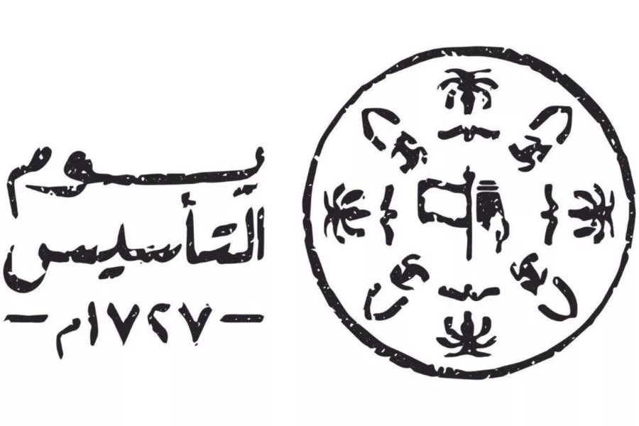 #يوم_بدينا_1727

دام عزك .. ياوطنا من سنين 
تحت حكم " منزّحين الاعادي "

خدّام بيت الله من اول وهالحين
سقم العدى لاجاء نهار الطرادي