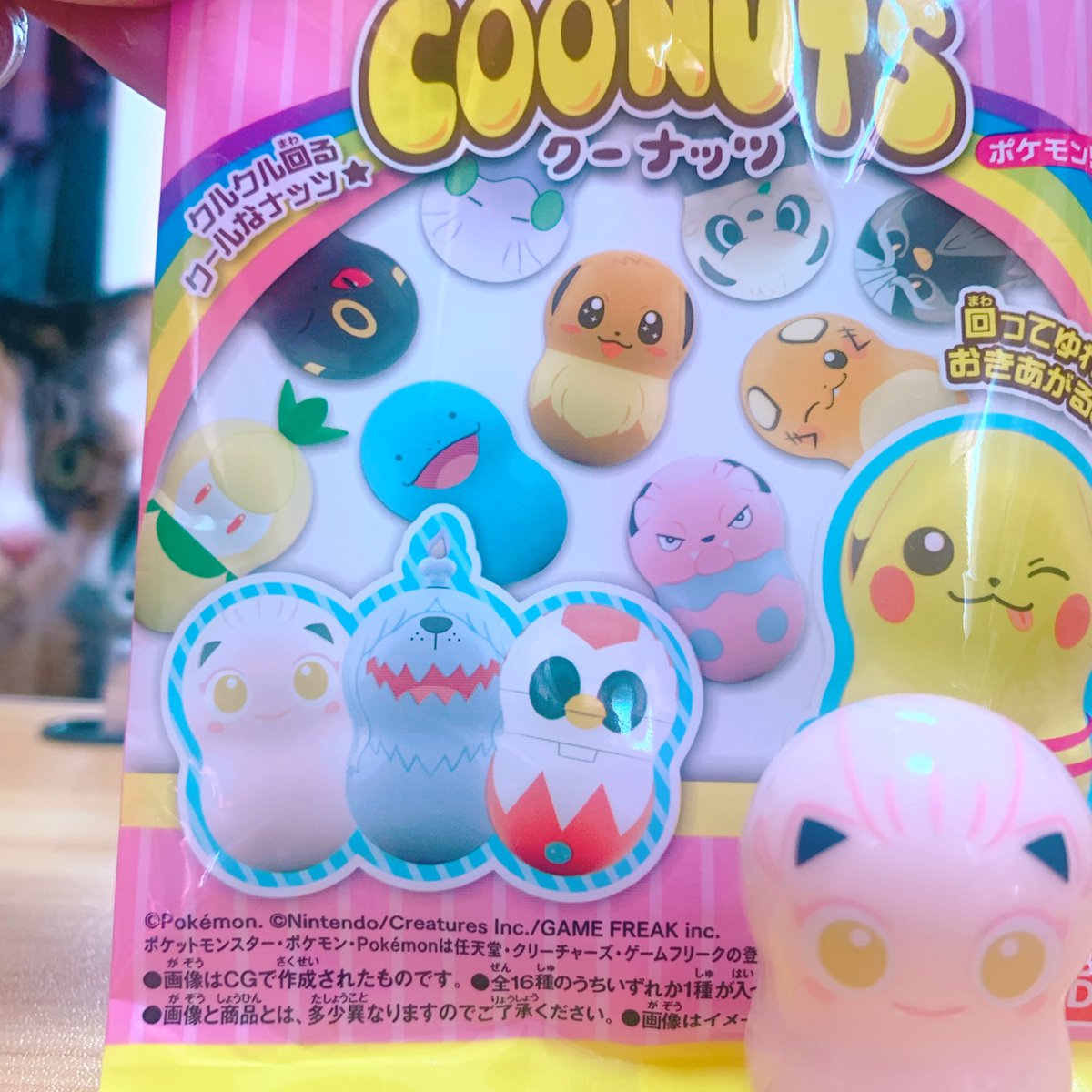 honey_tsuna8227's tweet photo. 16分の1で推しを一発で引き当てる🤣💞
サケブシッポかわいいいい💘💘💘
#COONUTS
#サケブシッポ
#ポケモン https://t.co/fuwxd1eiQr