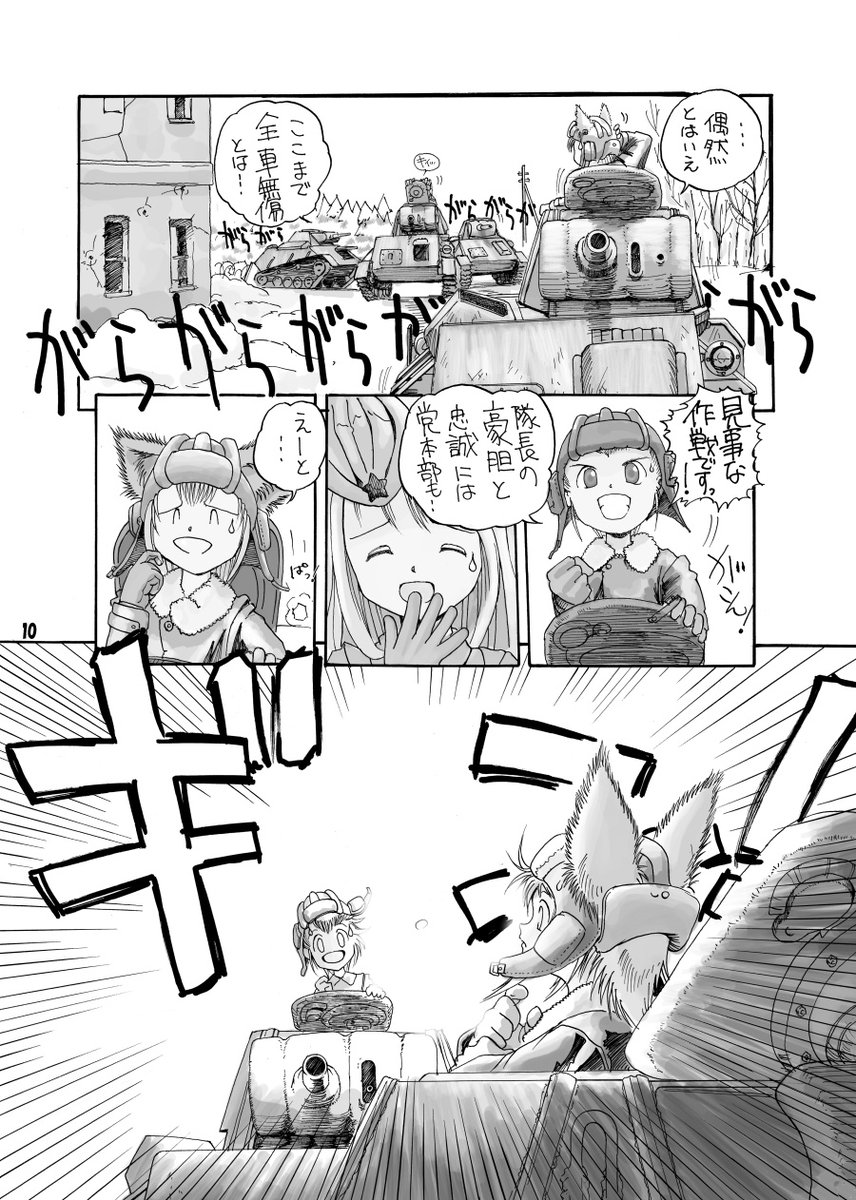 (2/6) 