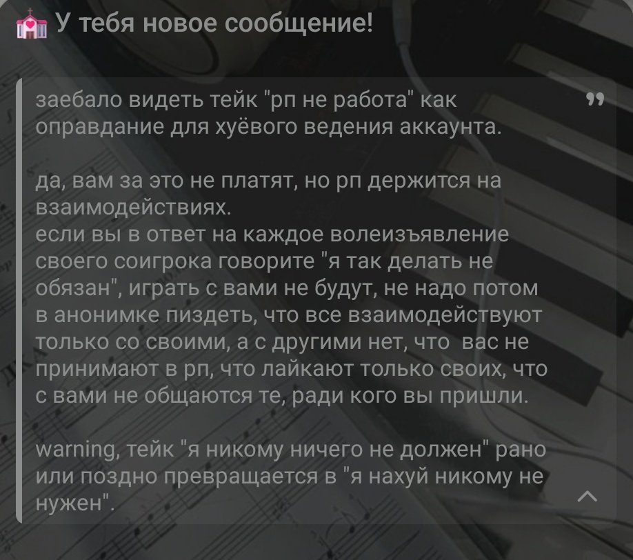 rp-twt anonymous ask tweet media