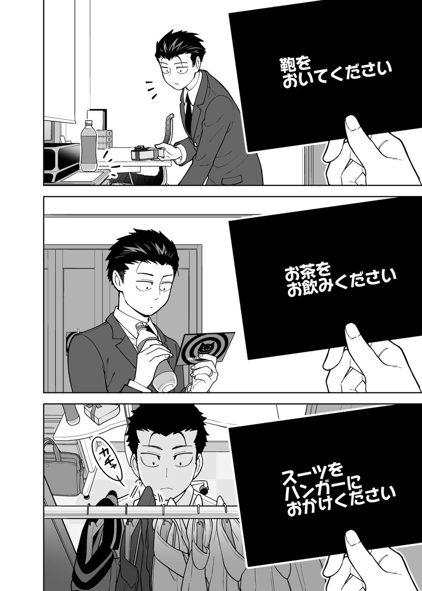 (2/2) 