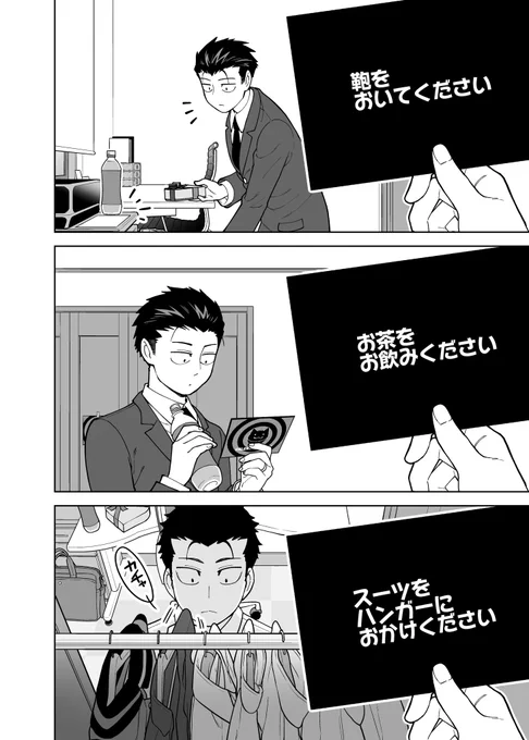 (2/2) 
