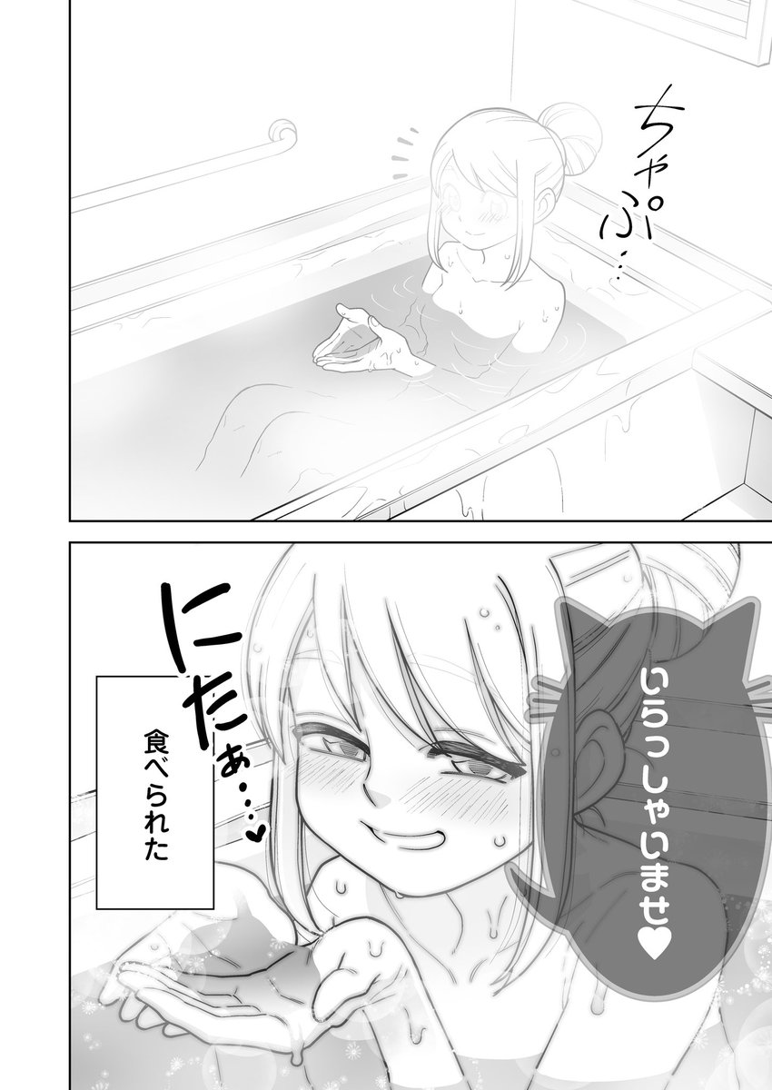 (2/2) 