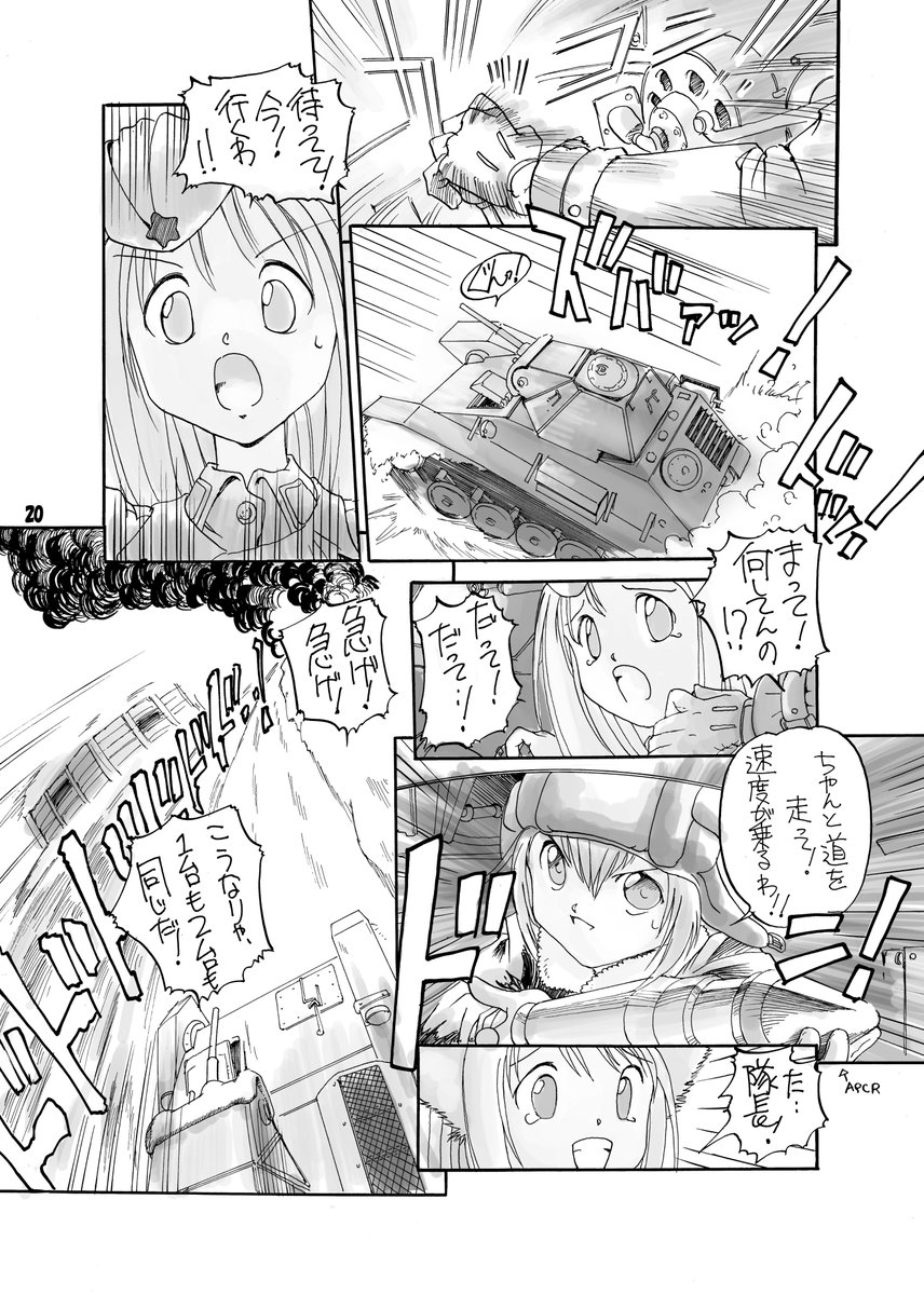 (5/6) 