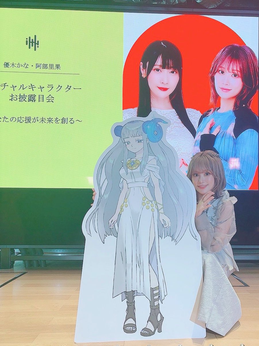 US_of_Aberika's tweet photo. お披露目イベントありがとうございました！
皆さまと新たな可能性を共有できて幸せでした☺️🪽

私の癖強こだわりを汲み取って下さる制作スタッフさんの熱量も凄いのです🤝🏻
ぜひ一緒に盛り上げていただけると小躍りしちゃいます♡

“俺の女”改め←
バーチャルキャラクターむすび白亜さんです💋
#MetaMe https://t.co/DEYp24NHXJ