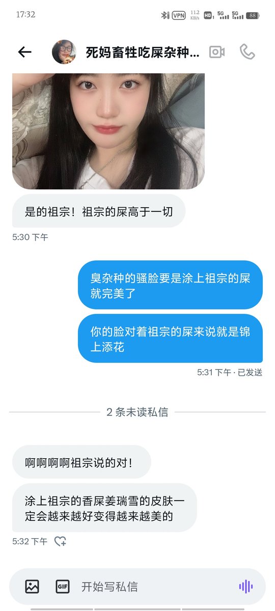 死妈傻逼姜瑞雪，看见屎就无脑磕头吃屎，全家暴毙只换来了舔一口屎的机会，还认为十分值得，话说用屎做面膜皮肤真的会变好吗？有没有其他的吃屎杂种解释一下
#杂种 #贱货 #母狗 #婊子 #重口味 #黄金 #吃屎杂种 #死妈 #曝光 #丧志 #死妈婊