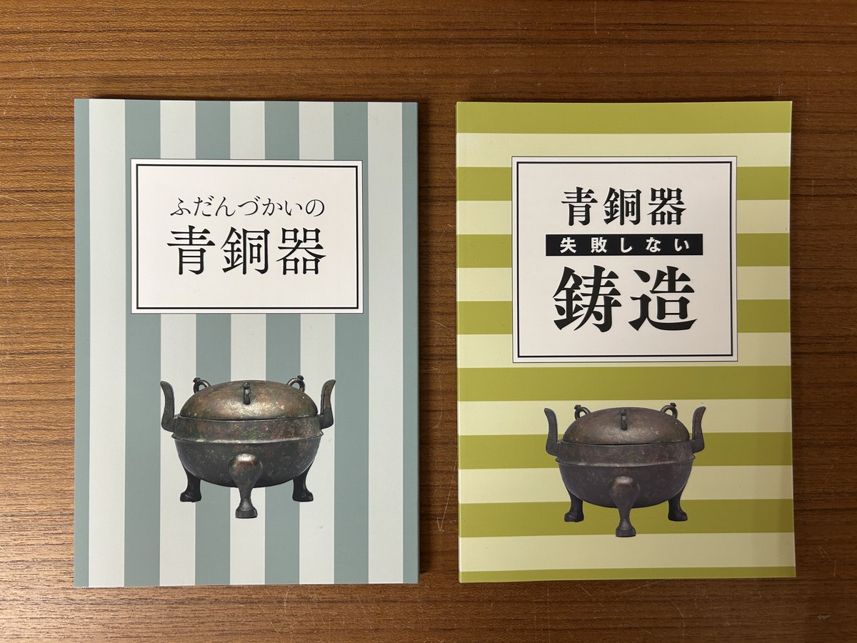 中華書画集 GkYguBpaoAA67g9.jpg