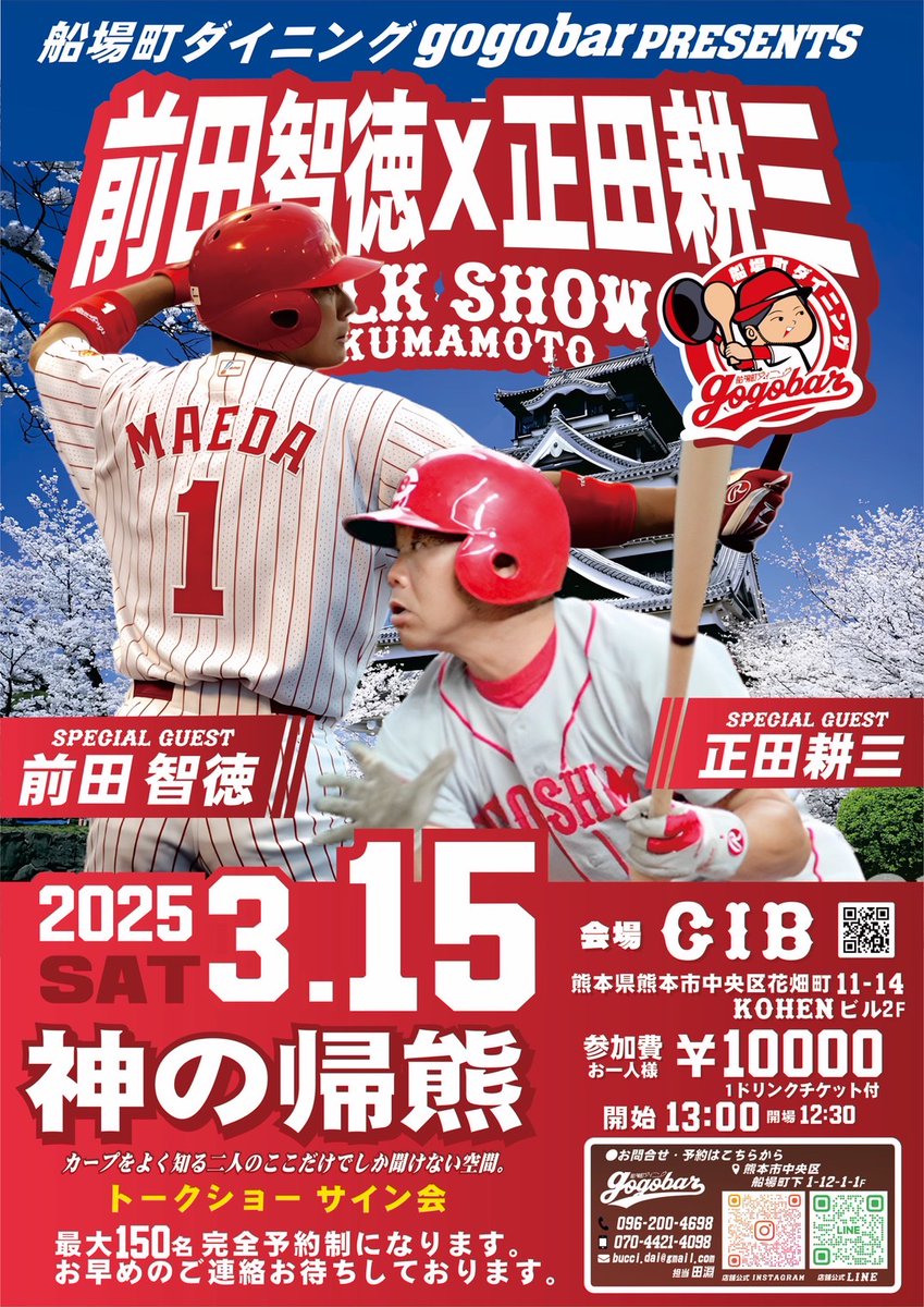 瀬戸口矢田大越増田글릿プロフ必読 コメント購入前にプロフ必読お願いします様 リクエスト 2点 まとめ商品