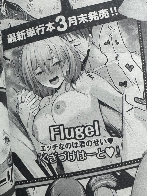 あ!!!!!
単行本出るよ!!!!!
3月!!!!!
よろしくね!!!!! 