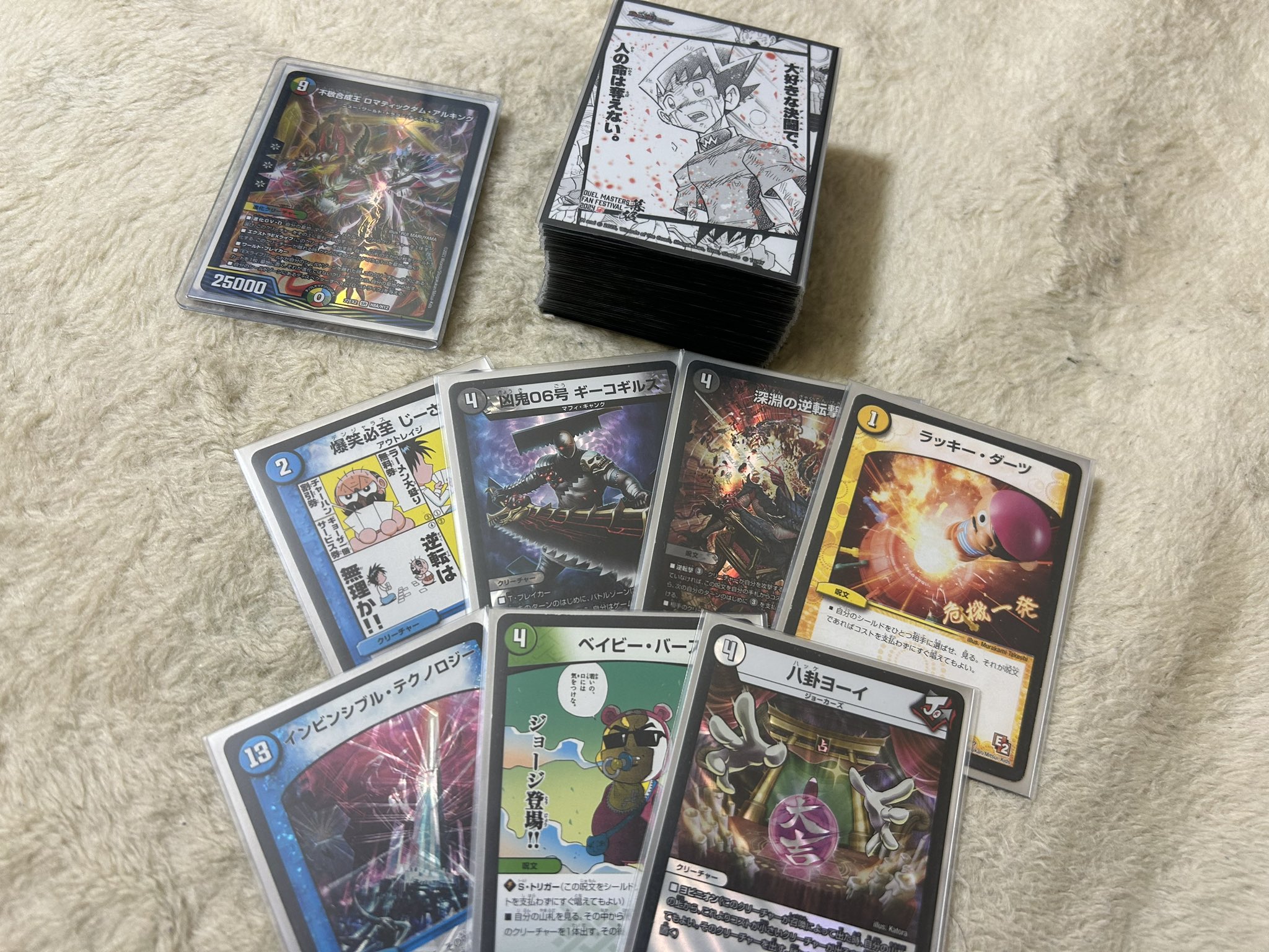ロマティックダムアルキング統率　5Cディスペクターデッキ　レベル3 デュエパ　B ロマティックダムアルキング統率 5Cディスペクターデッキ レベル