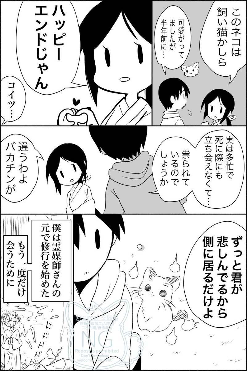 (2/2) 