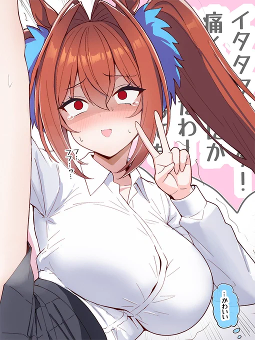 (2/2) 
