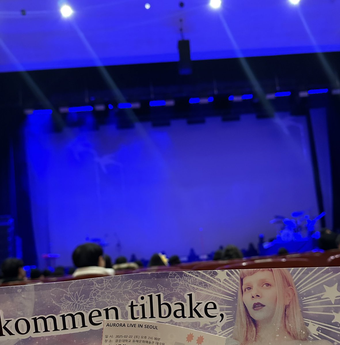 2년만에 오로라 콘서트 또 오기🫶🏻