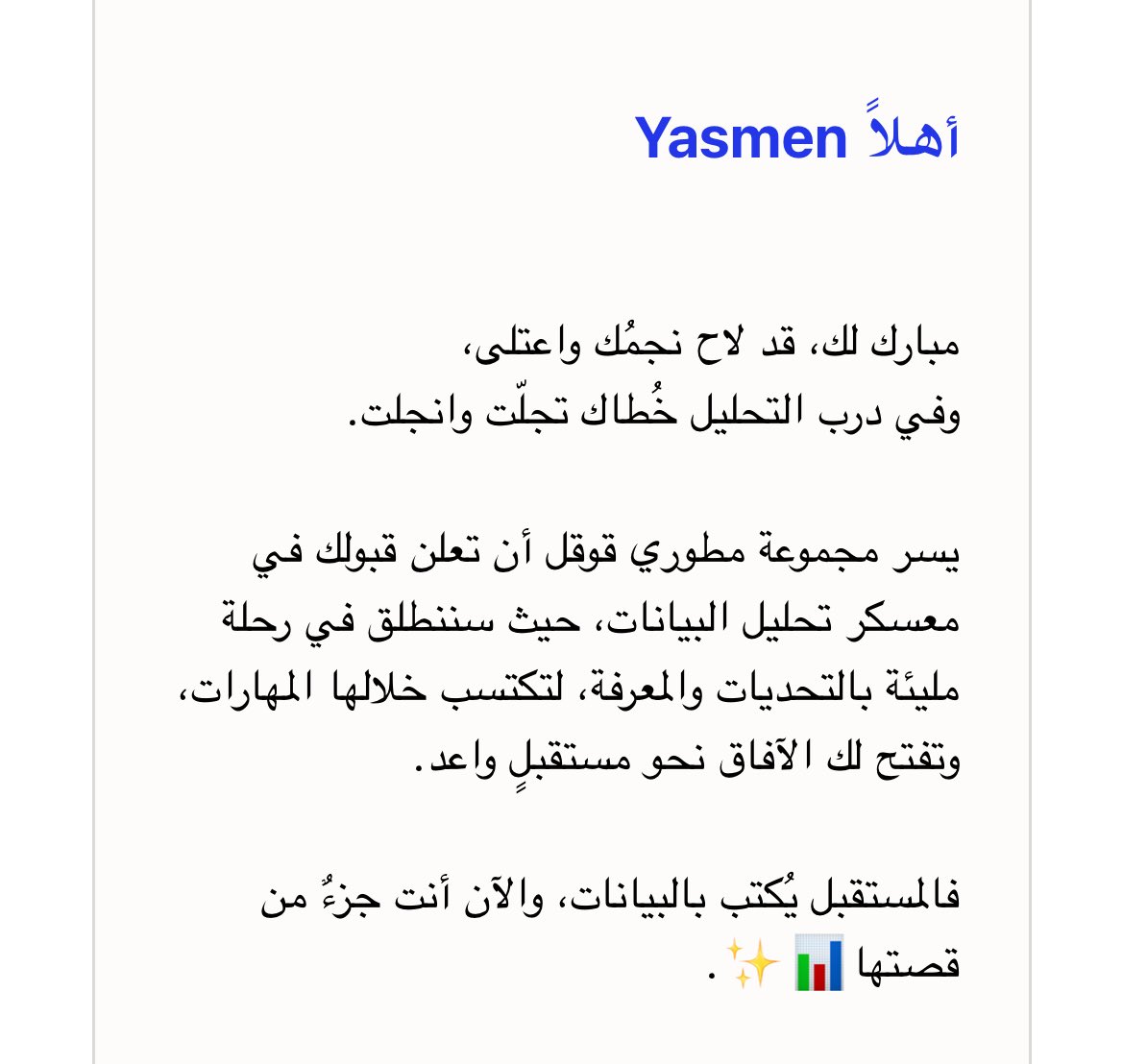 ii1i4_'s tweet image. الحمااااااس 🆙🎉
#GDG_DATA_ANALYSIS