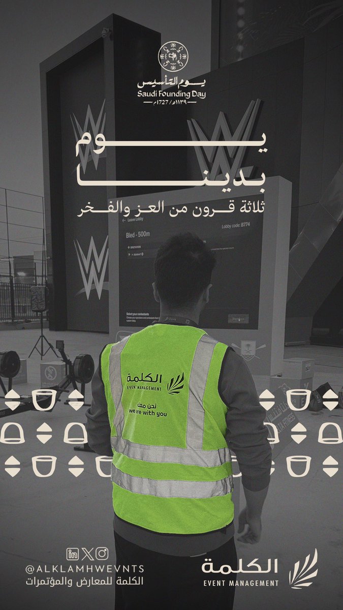 alklamhwevnts's tweet photo. #يوم_التأسيس  

ثلاثة قرون من الفخر والاعتزاز 🇸🇦🇸🇦

 #يوم_التأسيس_السعودي_2025 #يوم_بدينا_1727 #الكلمة_للمعارض_والمؤتمرات #نحن_معك https://t.co/ltLfXcNaLq