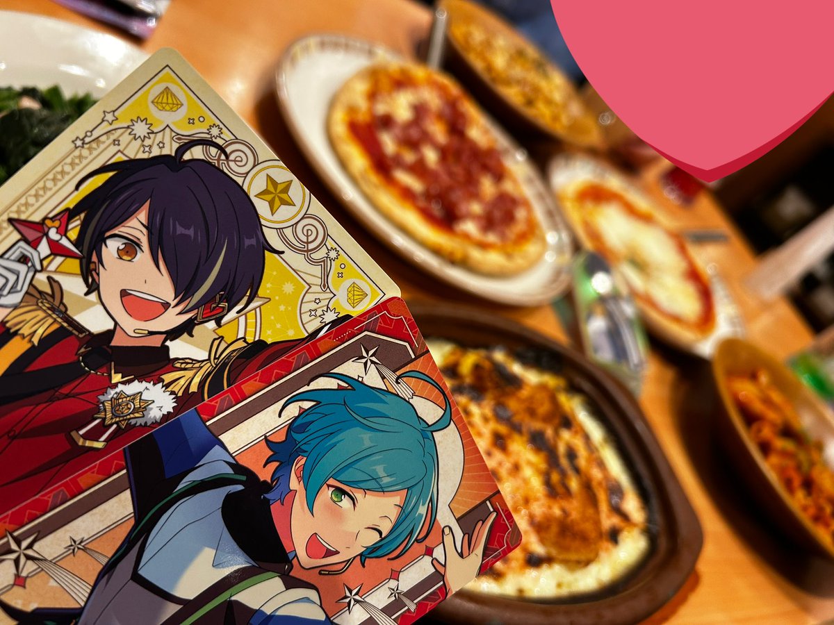 あふたーちゃま