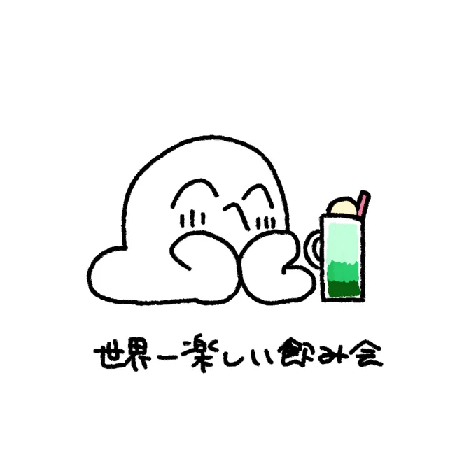 #タコ日記 職場の生き物の淫らな醜態を見るのは楽しいタコねぇ 